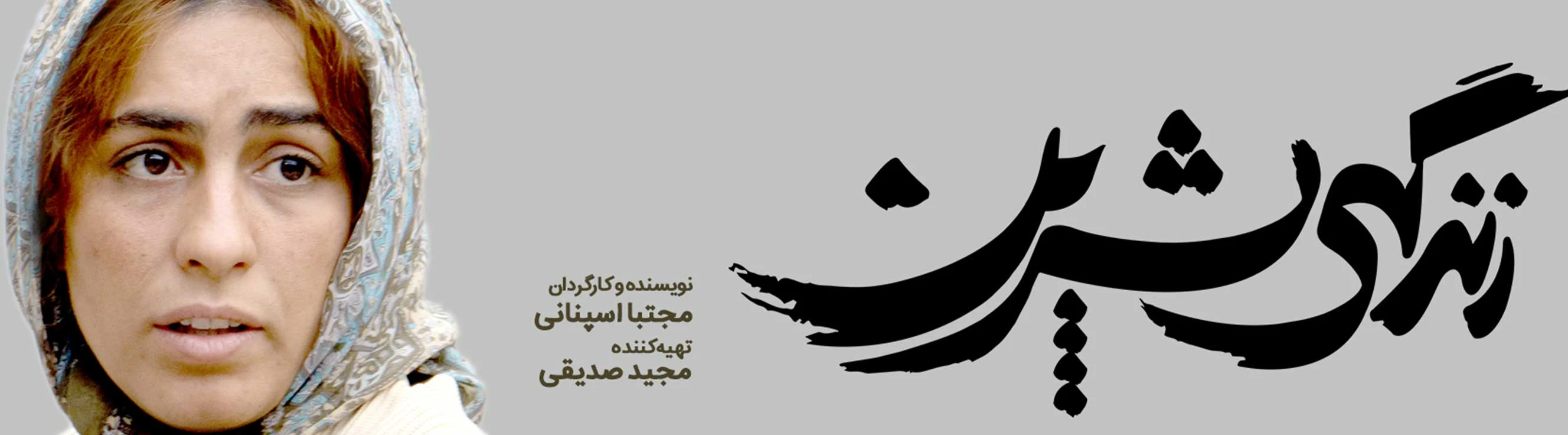 تبلیغات آنلاین